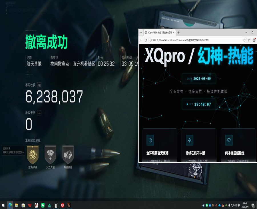 外挂三角洲吐槽透视自瞄效果